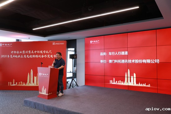 黄总发言_副本.jpg 黄总发言_副本.jpg